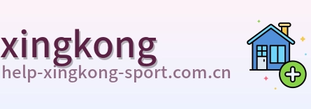 xingkong Logo